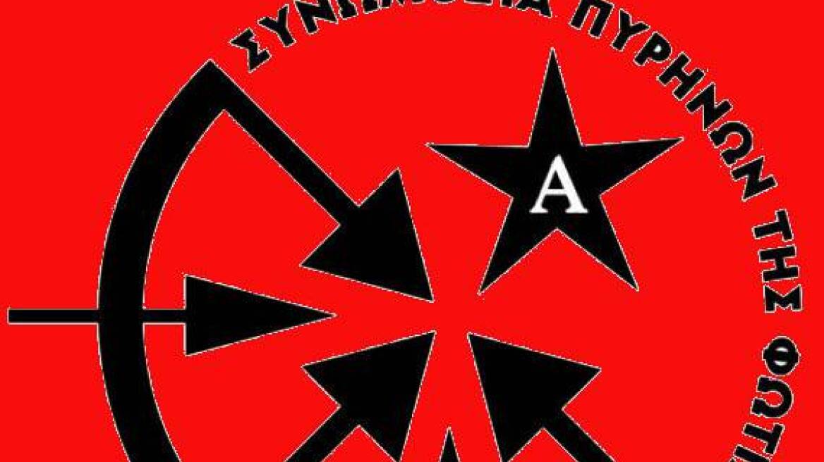 The “Conspiracy of Fire Nuclei” claimed responsibility for the parcel bomb (Upd)