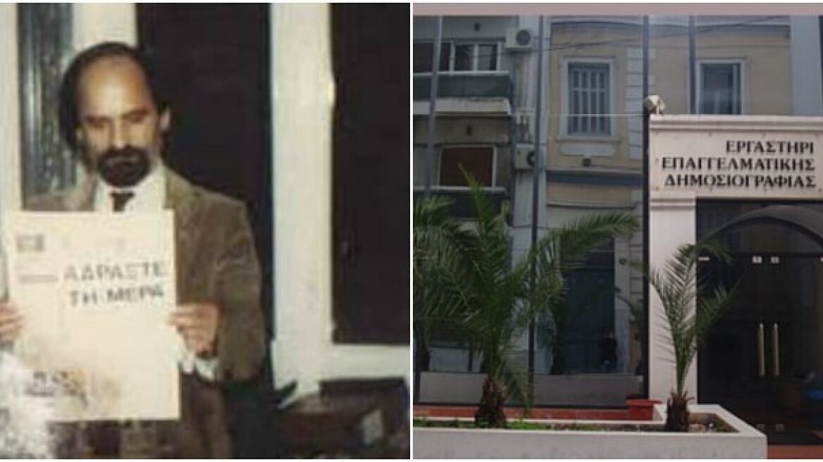 «Έφυγε» αιφνίδια από τη ζωή ο Γιώργος Χάγιος, ιδρυτής του Εργαστηρίου Δημοσιογραφίας