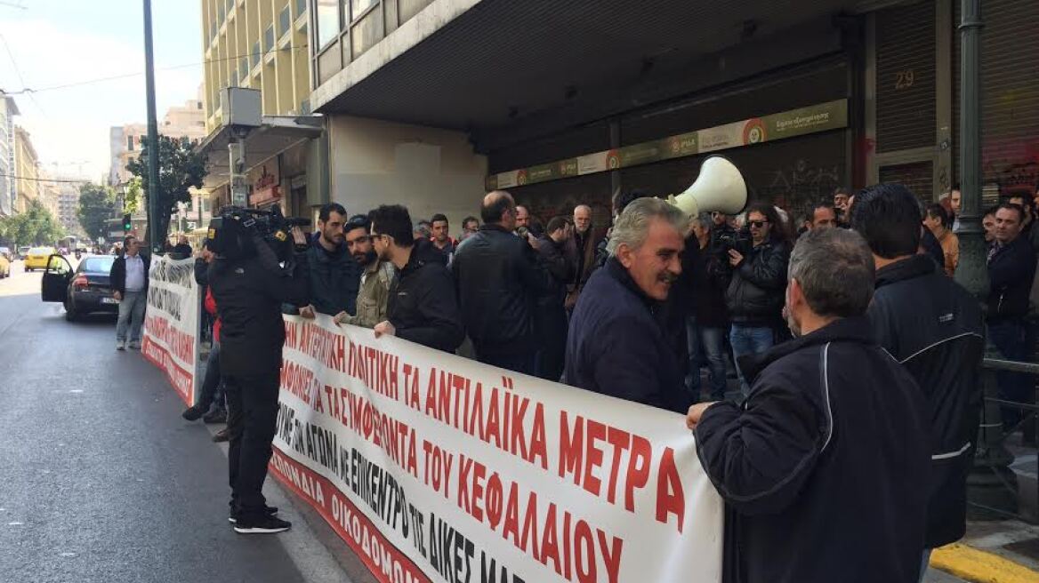 Συγκέντρωση διαμαρτυρίας οικοδόμων στο υπ. Εργασίας 