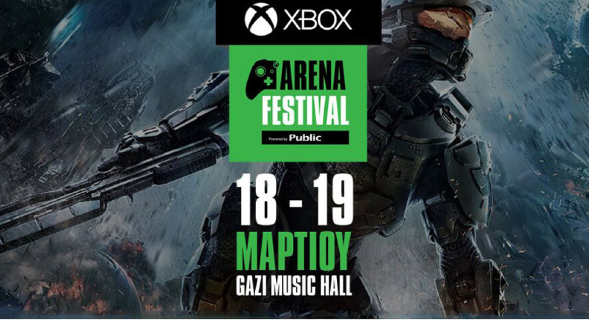 Έφτασε η ώρα του Xbox Arena Festival powered by Public!
