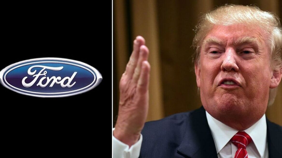 Η Ford προκαλεί Τραμπ και ρίχνει εκατομμύρια στη Γερμανία