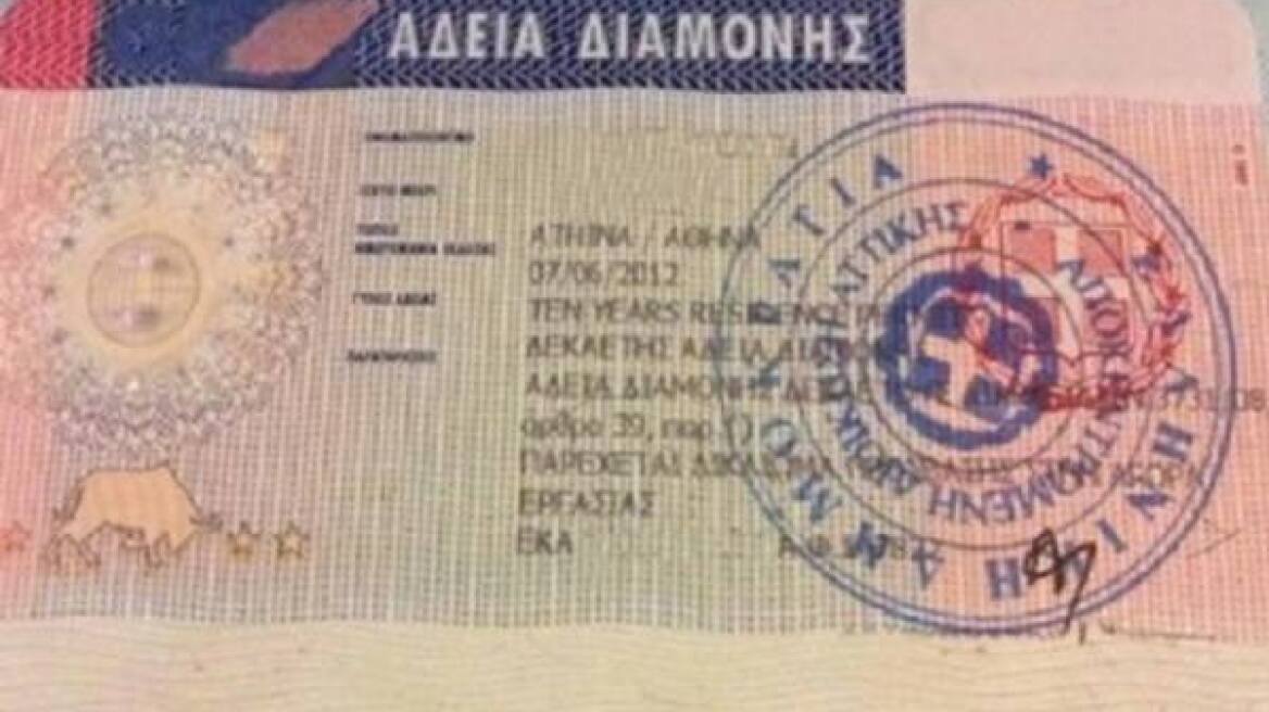 The Greek Golden Visa program is successful