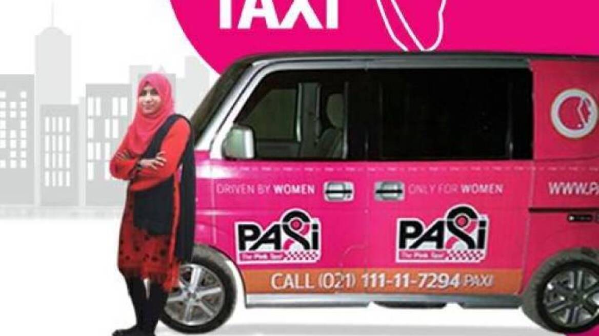 Καράτσι: Ήρθαν τα «Pink Taxi» μόνο για γυναίκες!