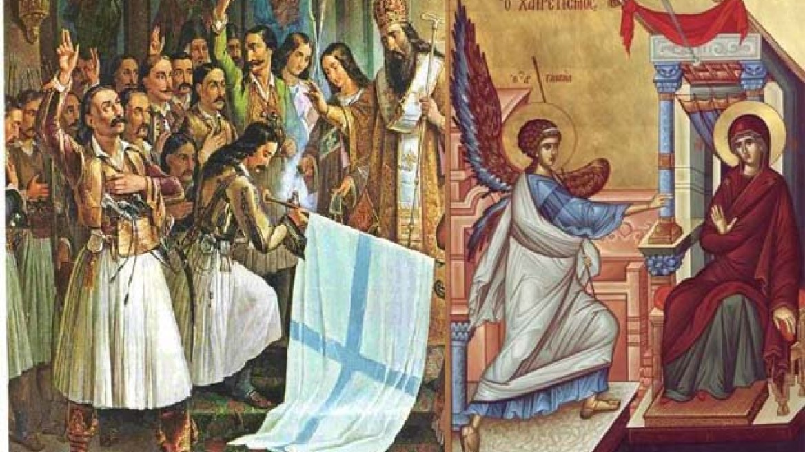 What is the 25th March National Holiday in Greece about?