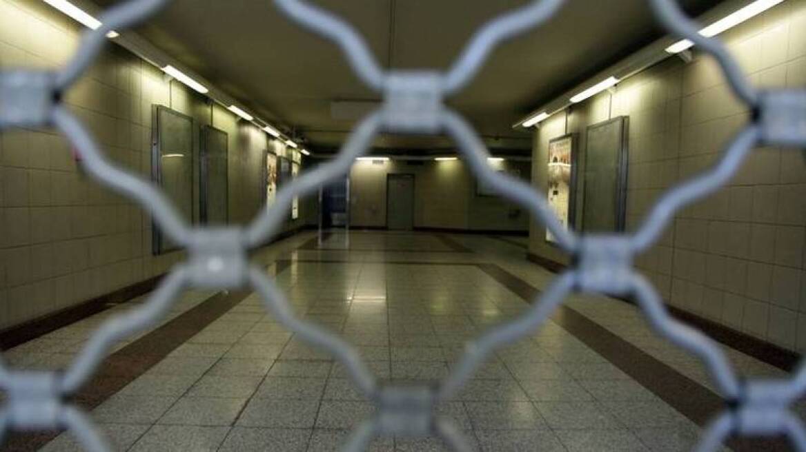 Ανεστάλη μετά τις αντιδράσεις η στάση εργασίας στο Μετρό  