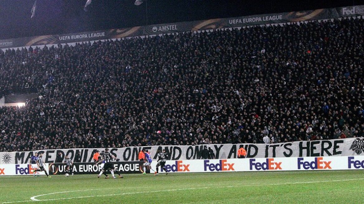 Η ΟΥΕΦΑ κλείνει τη «θύρα 4»