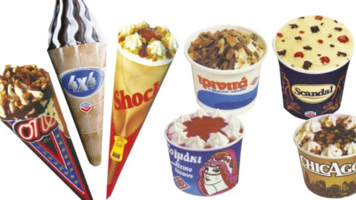 Τα παγωτά των παιδικών μας χρόνων! (pics)