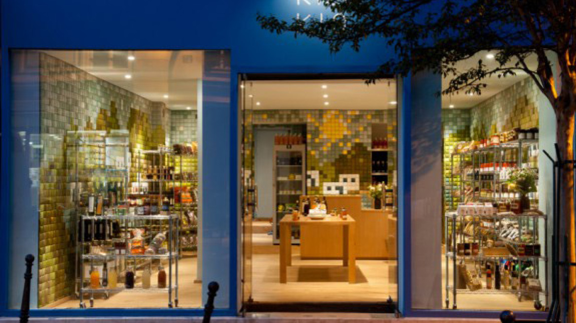 Ένα ελληνικό «Kilikio» στο Παρίσι