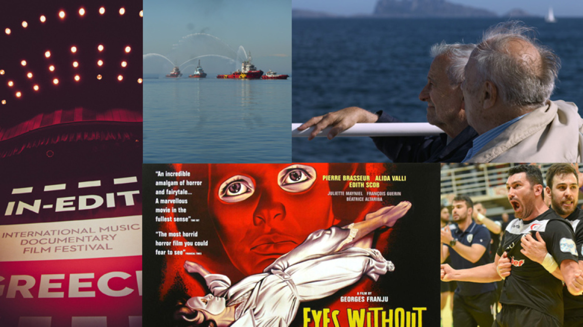 Η Λουίζ την... άνοιξη