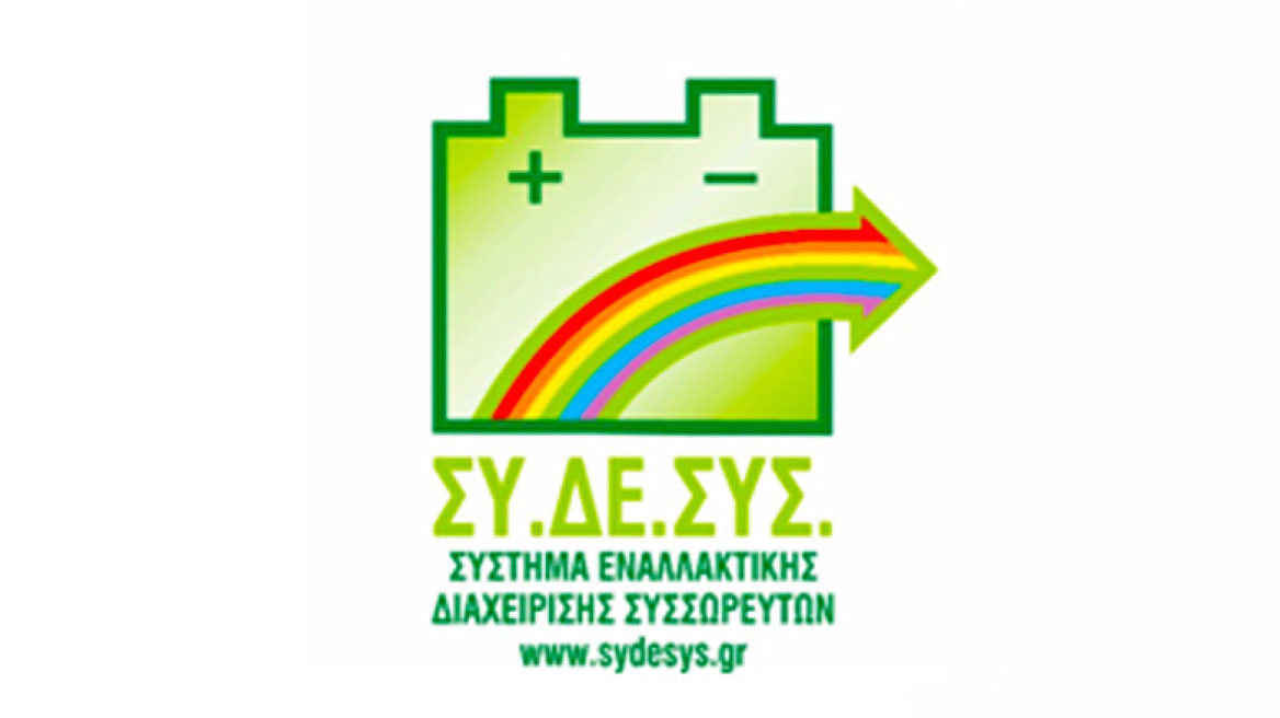  Αλματώδης αύξηση του ρυθμού ανακύκλωσης βιομηχανικών μπαταριών και μπαταριών οχημάτων.