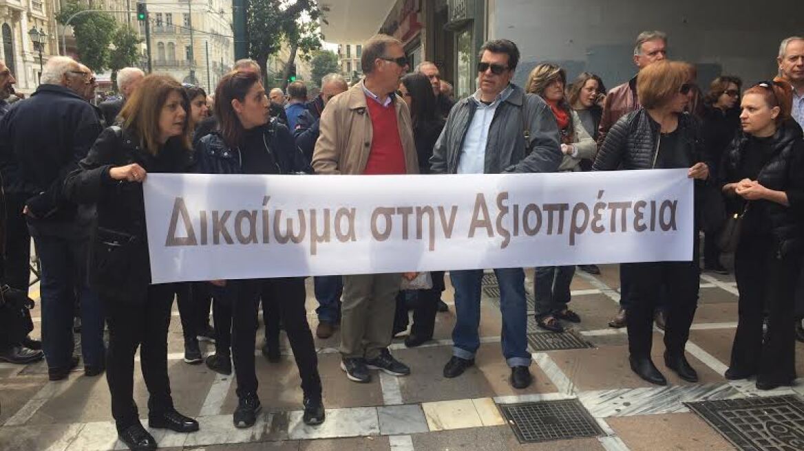Χήρες αξιωματικών στο υπουργείο Εργασίας: Δεν διαλέγουμε την ώρα που χτυπά ο θάνατος