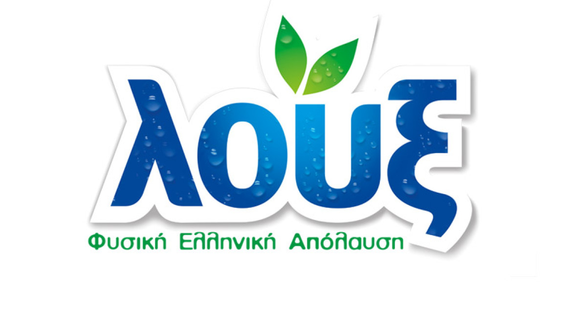 Λουξ: το πρώτο ελληνικό αναψυκτικό που διακρίθηκε ως το κορυφαίο brand σε σχετική κατηγορία, στην ιστορία του διαγωνισμού των "Superbrands"