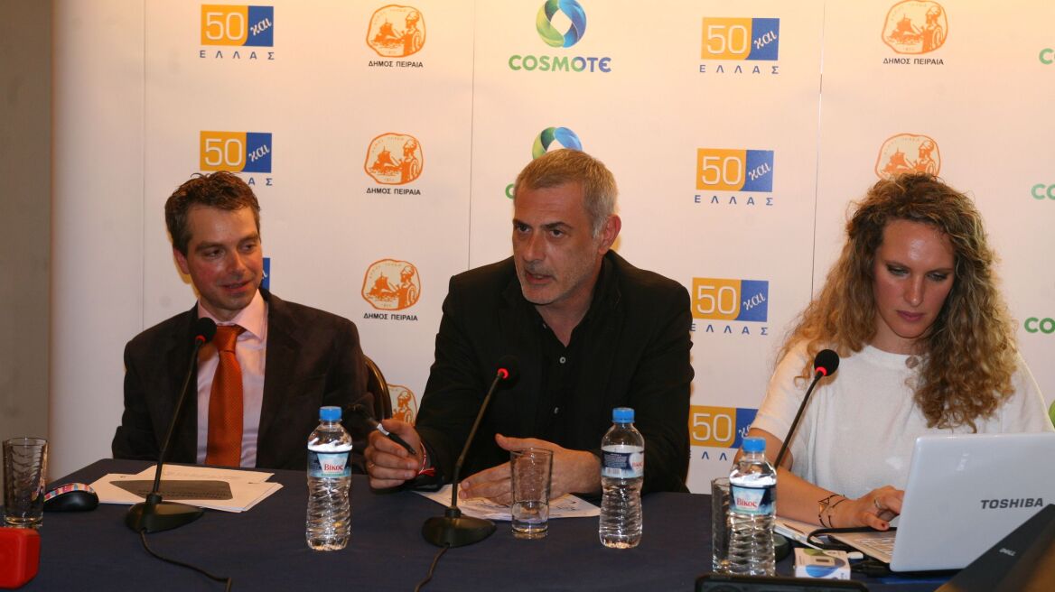 «Πρόσβαση στον Ψηφιακό Κόσμο» για τους δημότες Πειραιά 