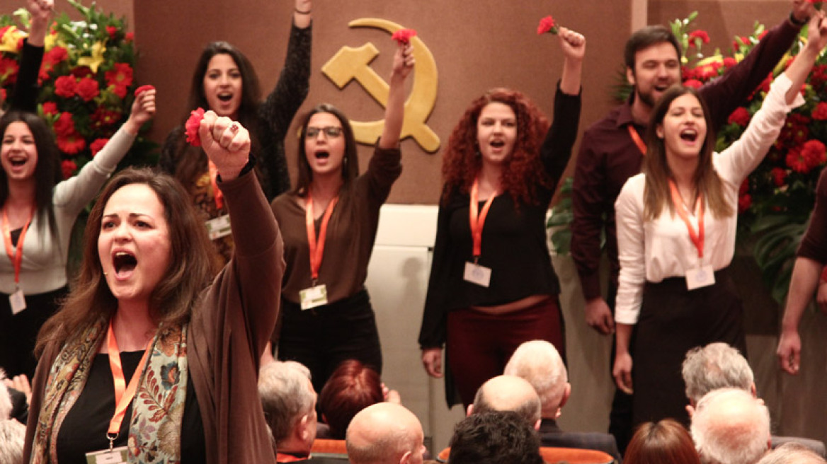 Με μουσικό δρώμενο ξεκίνησε το 20ό Συνέδριο του ΚΚΕ