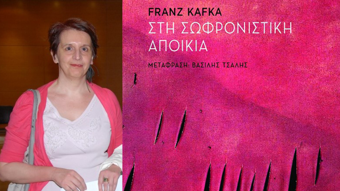 Η συνυπευθυνότητα της αδράνειας