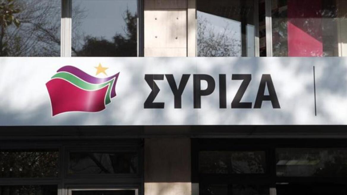 Συνεδριάζει αύριο η Πολιτική Γραμματεία του ΣΥΡΙΖΑ  