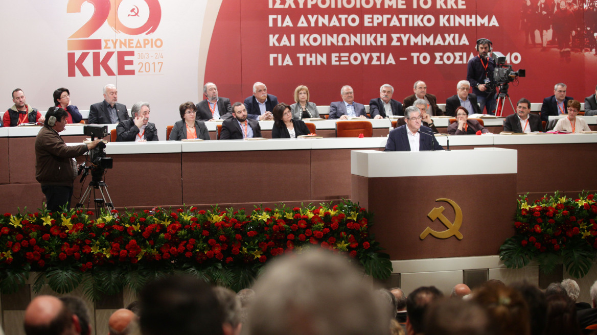 ΚΚΕ: Επανεξελέγη ο Κουτσούμπας - Τα μέλη της Κεντρικής Επιτροπής