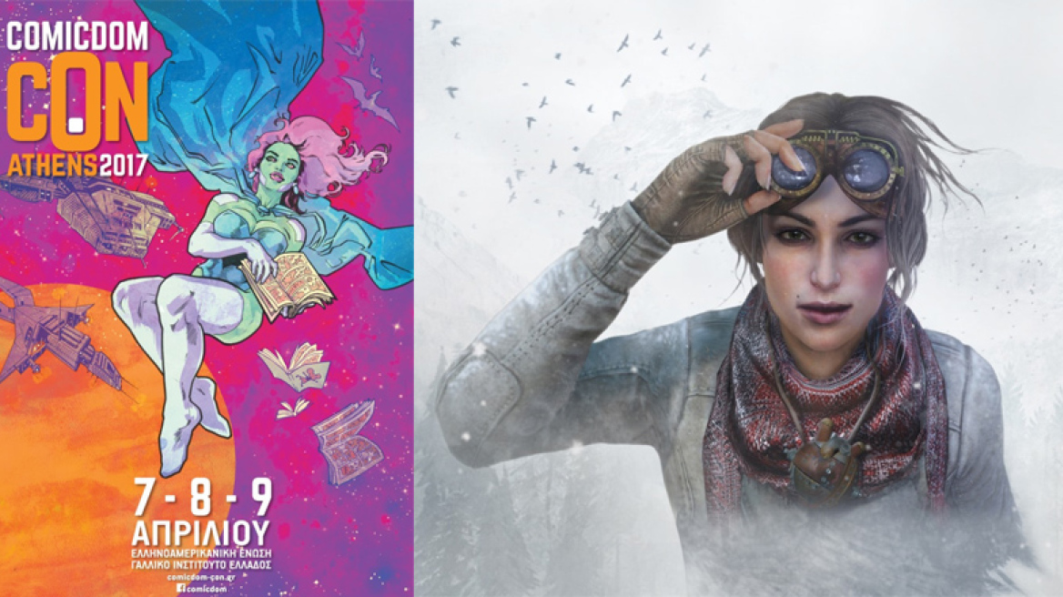 Έρχεται το Comicdom Con Athens 2017!