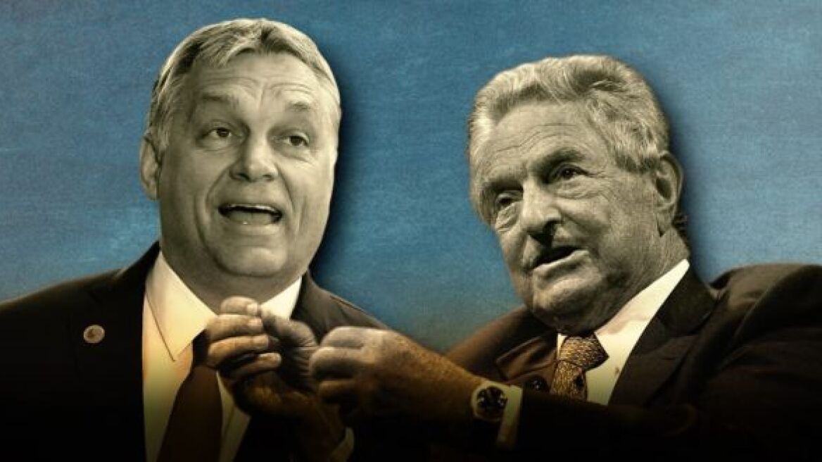 Ουγγαρία: Ο Ορμπάν κλείνει το πανεπιστήμιο του Τζορτζ Σόρος