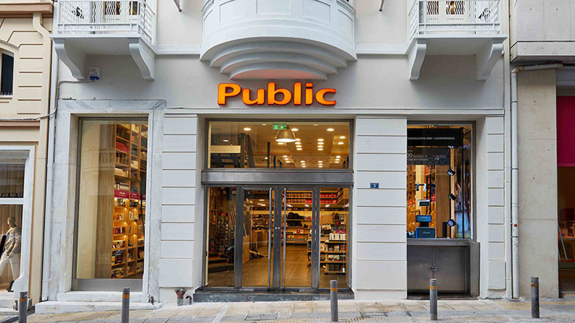 Public: Σημαντική ενίσχυση κερδοφορίας και αύξηση μεριδίων το 2016 