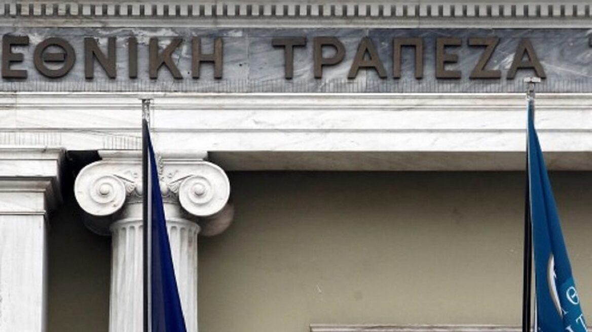 Εθνική Τράπεζα: Απεργία την Παρασκευή 7 Απριλίου προκήρυξαν οι εργαζόμενοι