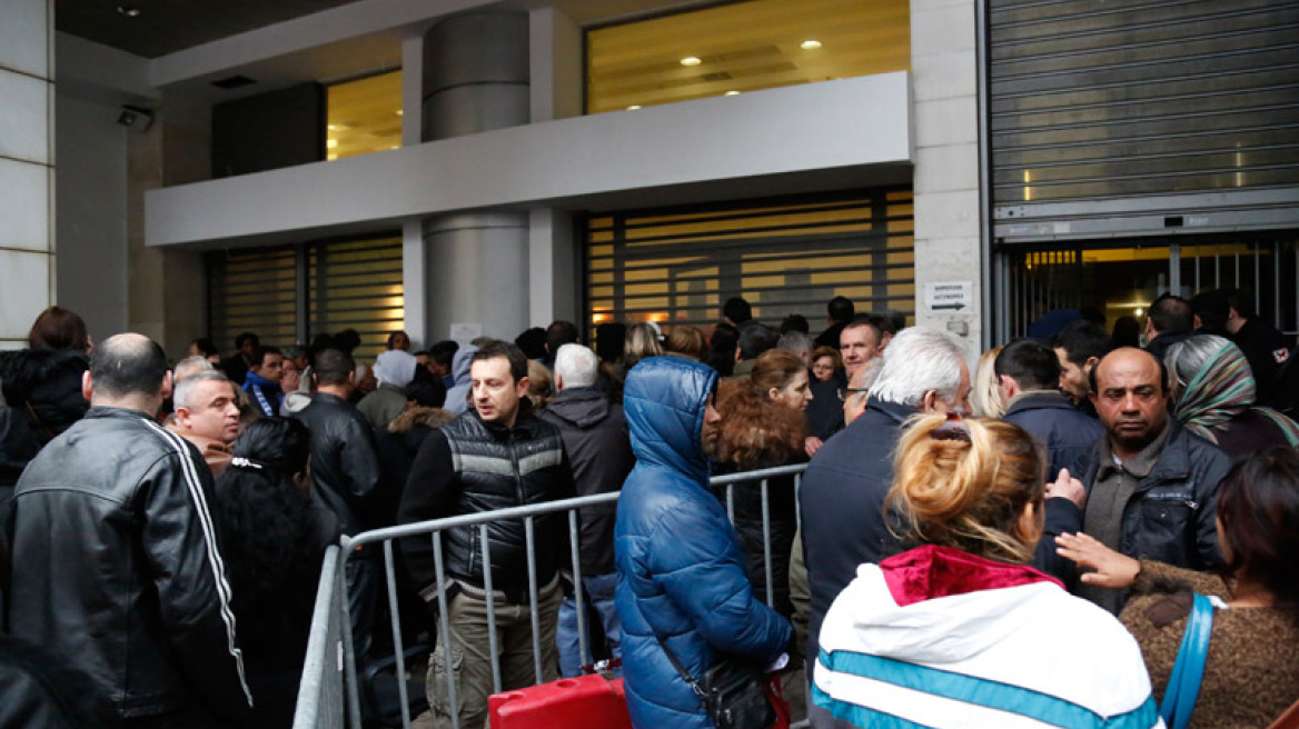 Γιατί δεν έλαβαν το Κοινωνικό Εισόδημα χιλιάδες δικαιούχοι