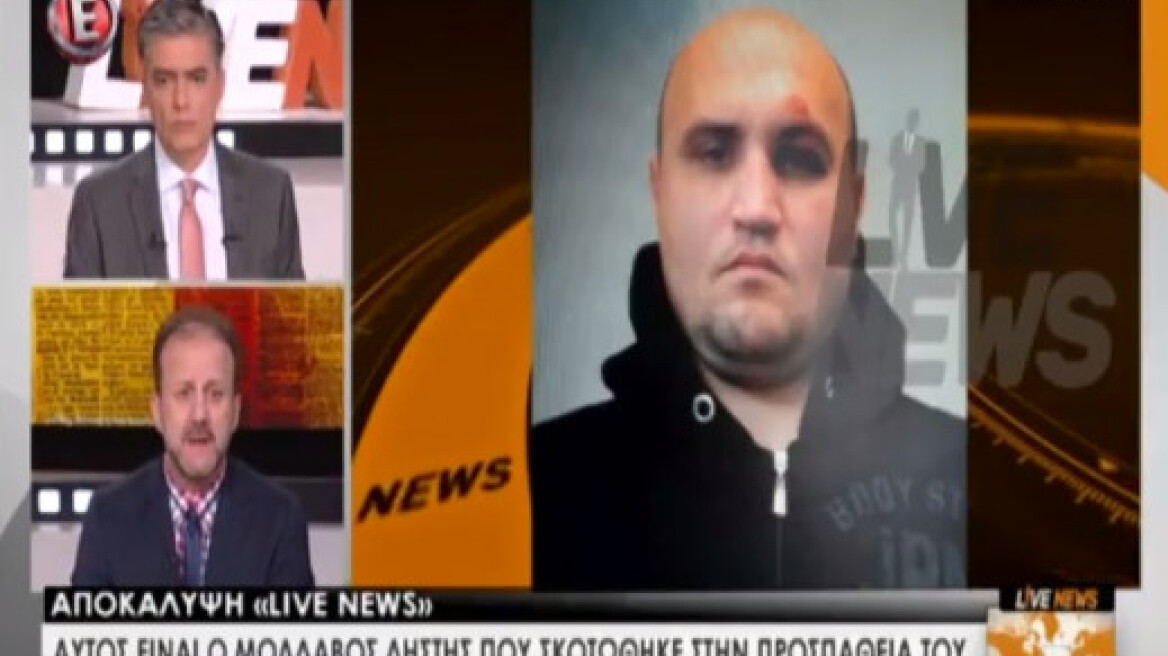 Αυτός είναι ο Μολδαβός εγκληματίας που σκοτώθηκε στη ληστεία του Παλαιού Φαλήρου