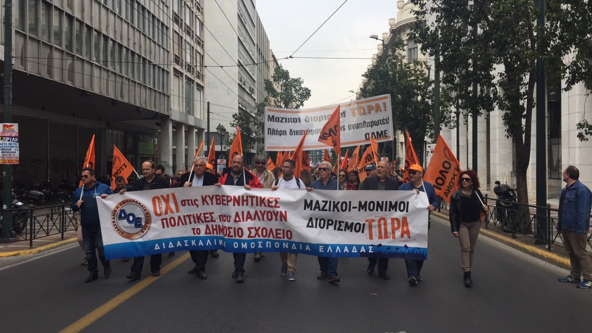 Άκαρπη η συνάντηση των εκπαιδευτικών με τον Νίκο Βούτση