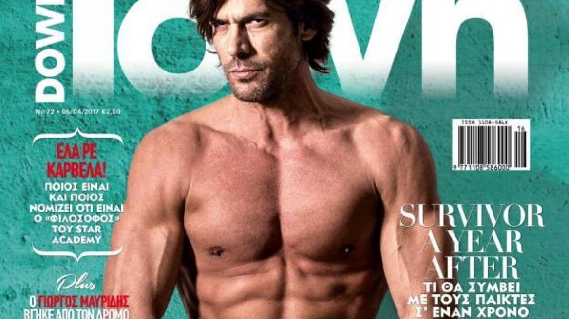 Ο Survivor Γιάννης Σπαλιάρας ολόγυμνος σε εξώφυλλο περιοδικού 
