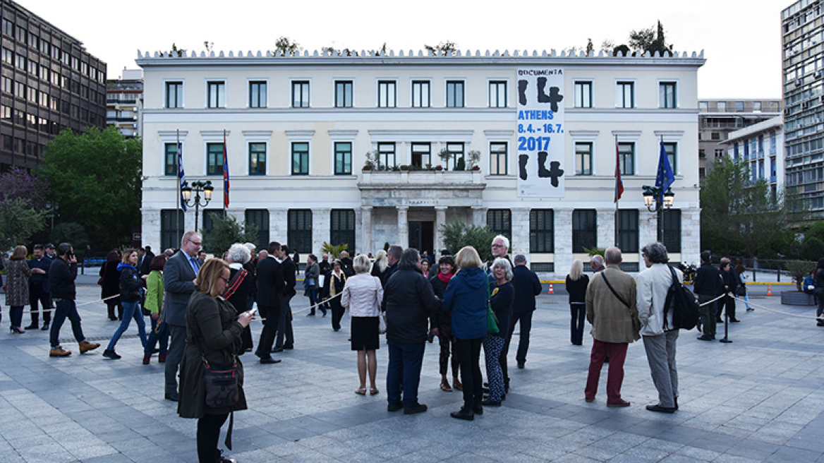 Γιορτάζοντας την έναρξη της documenta 14