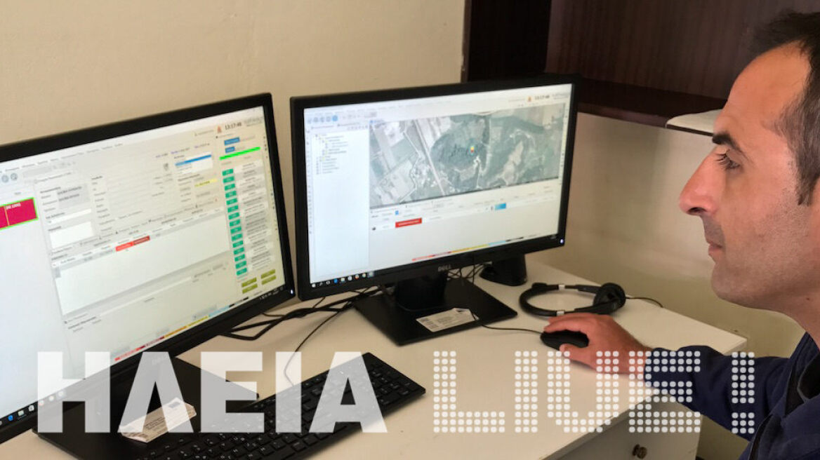 Ηλεία: Ο Big Brother της Πυροσβεστικής τα «βλέπει όλα»