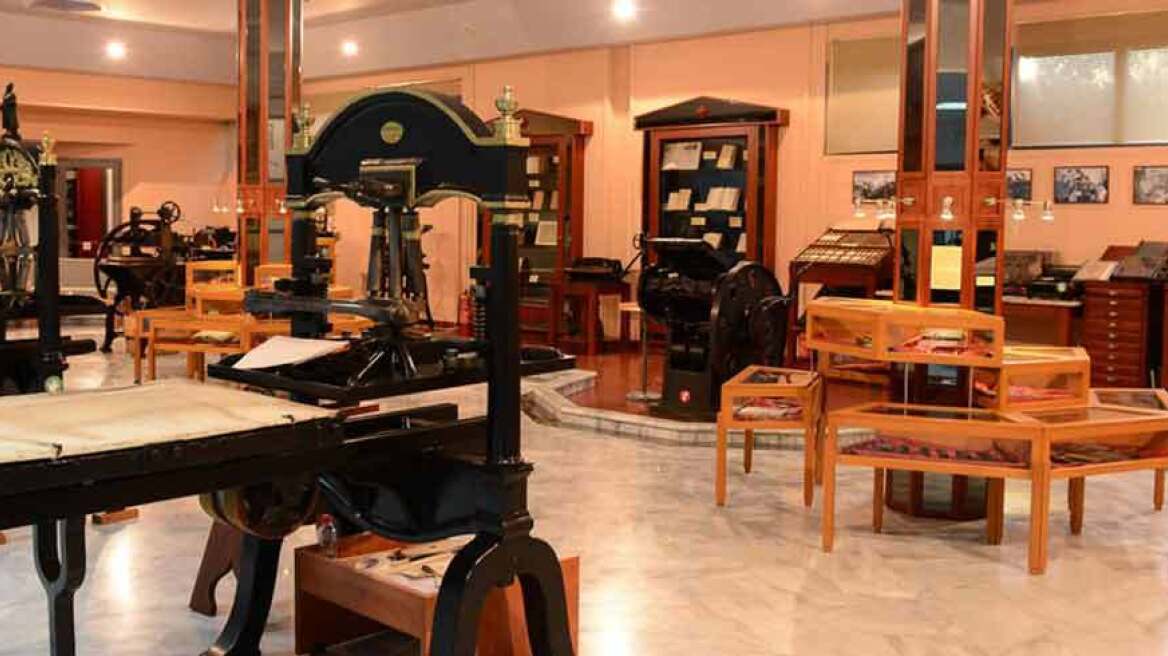 Βραβείο στο Μουσείο Τυπογραφίας Γιάννη και Ελένης Γαρεδάκη στα Χανιά