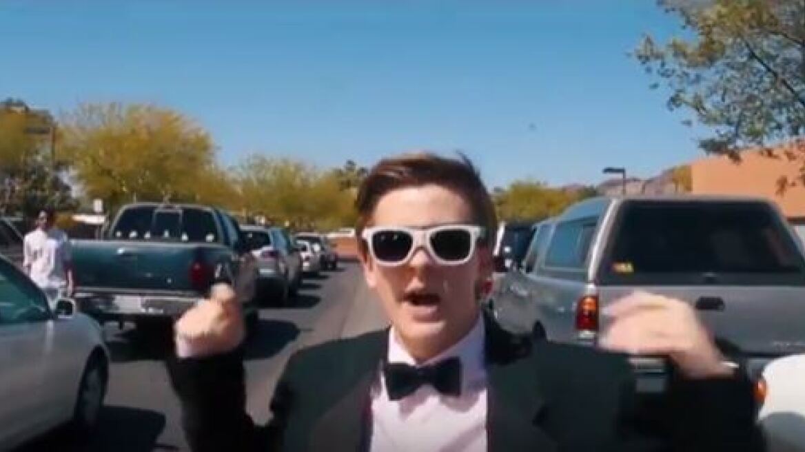 Βίντεο: 17χρονος καλεί την Emma Stone στον ετήσιο χορό του σχολείου του γυρίζοντας... ξανά σκηνή του «La La Land»