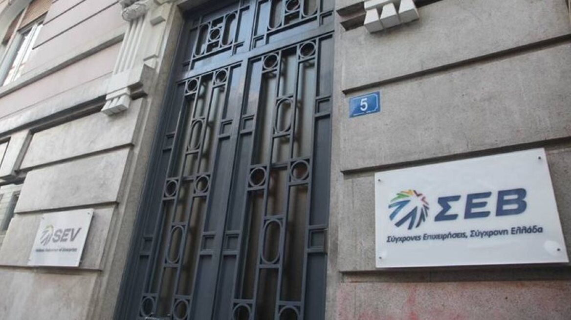 ΣΕΒ: Οι 10 προτεραιότητες για την εθνική ανάπτυξη