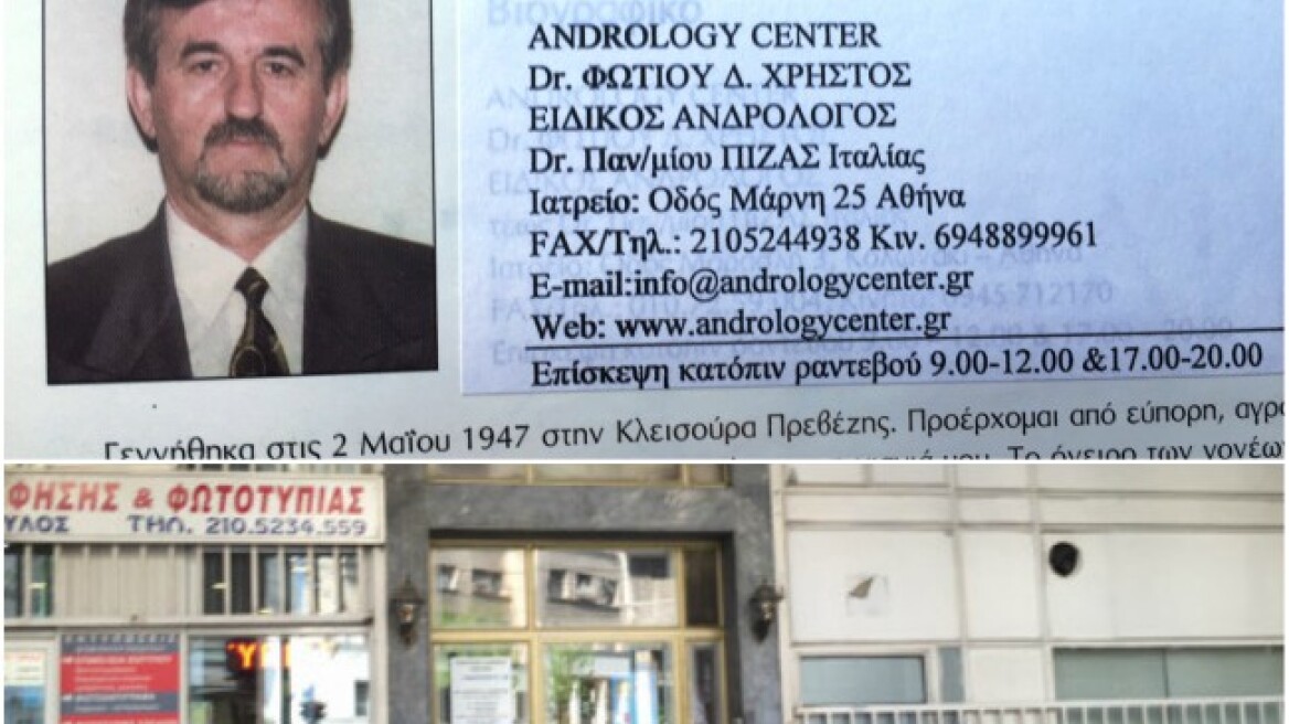 Το θύμα της άγριας ληστείας στην πλατεία Βάθη ήταν ο «γιατρός με το στραντιβάριους»