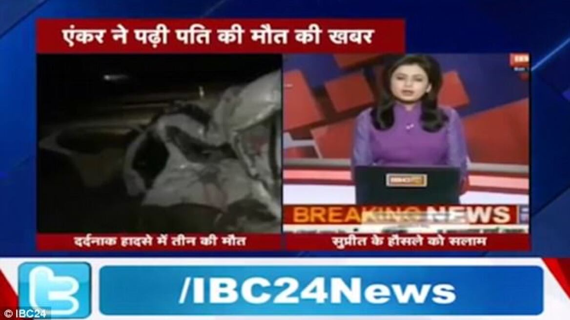 Εκφωνούσε είδηση για τροχαίο και συνειδητοποίησε πως θύμα ήταν ο άντρας της! 