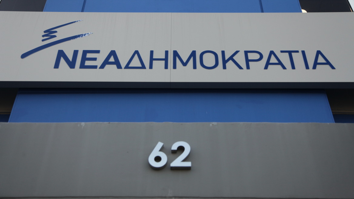 Μήνας διαλόγου και δράσεων για την υγεία από τη Νέα Δημοκρατία