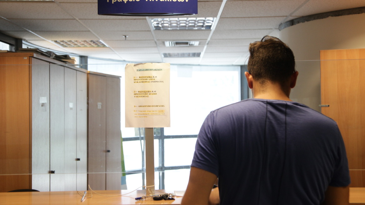 Αθήνα: Η Δημοτική Αστυνομία επιστρέφει τις πινακίδες ενόψει Πάσχα