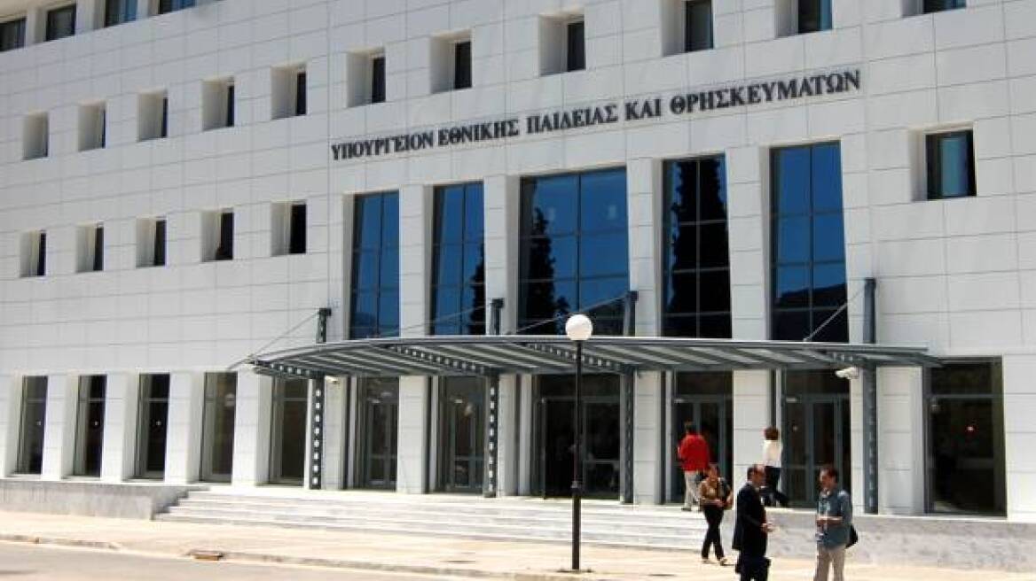 Δύο μέρες ξανά εορταστική άδεια στους εργαζόμενους στους φορείς του υπ. Παιδείας