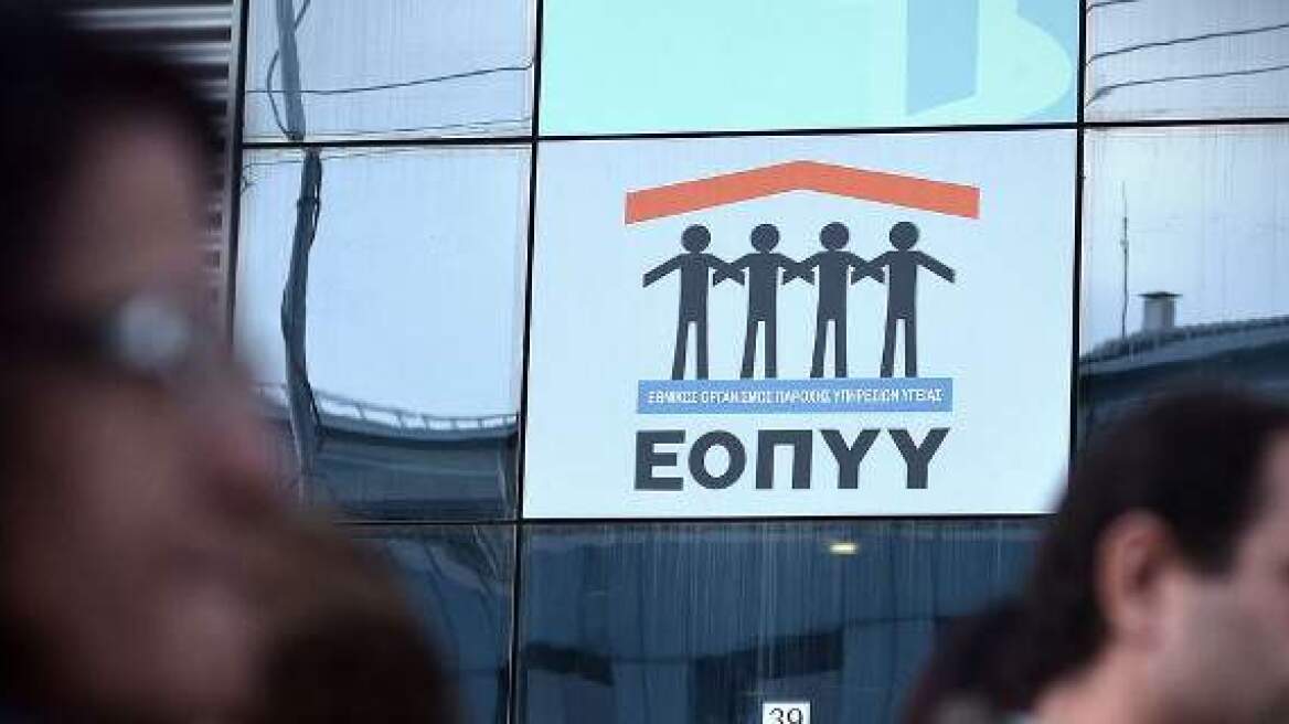 Στάση πληρωμών από τον ΕΟΠΥΥ καταγγέλλουν οι γιατροί 