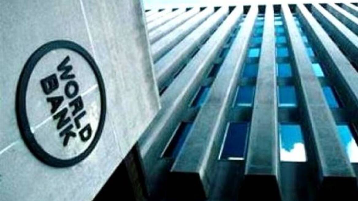 Παγκόσμια Τράπεζα για Ελλάδα: Πρώτα η αξιολόγηση, μετά το δάνειο 