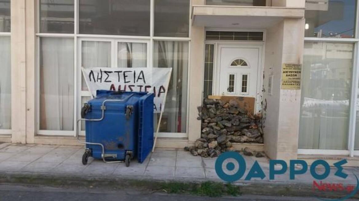 Βίντεο: Εξαγριωμένοι αγρότες έχτισαν με πέτρες την πόρτα του Δασαρχείου της Καλαμάτας