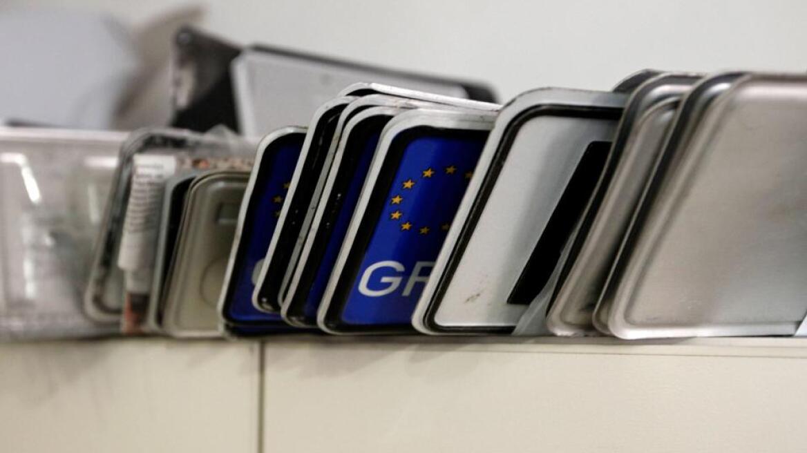 Επιστρέφονται από σήμερα πινακίδες και άδειες οδήγησης ενόψει Πάσχα