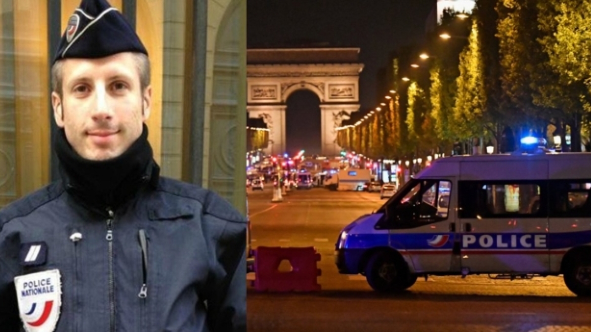 Ακτιβιστής που είχε βοηθήσει τους πρόσφυγες στην Ελλάδα ο αστυνομικός που σκοτώθηκε στο Παρίσι