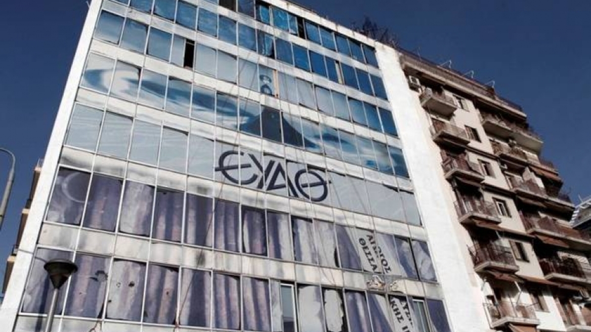 ΑΣΕΠ: Από 26/4 οι αιτήσεις για 70 μόνιμες θέσεις στην ΕΥΑΘ