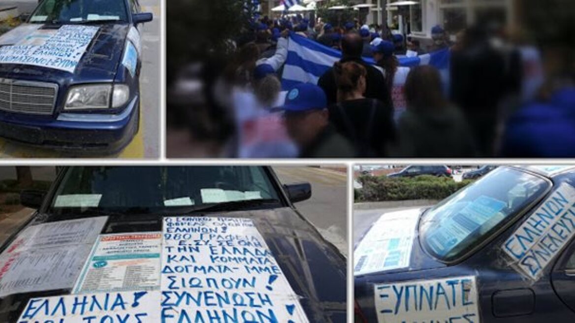 Φωτογραφίες: Πορεία των οπαδών του Σώρρα στα Ιωάννινα