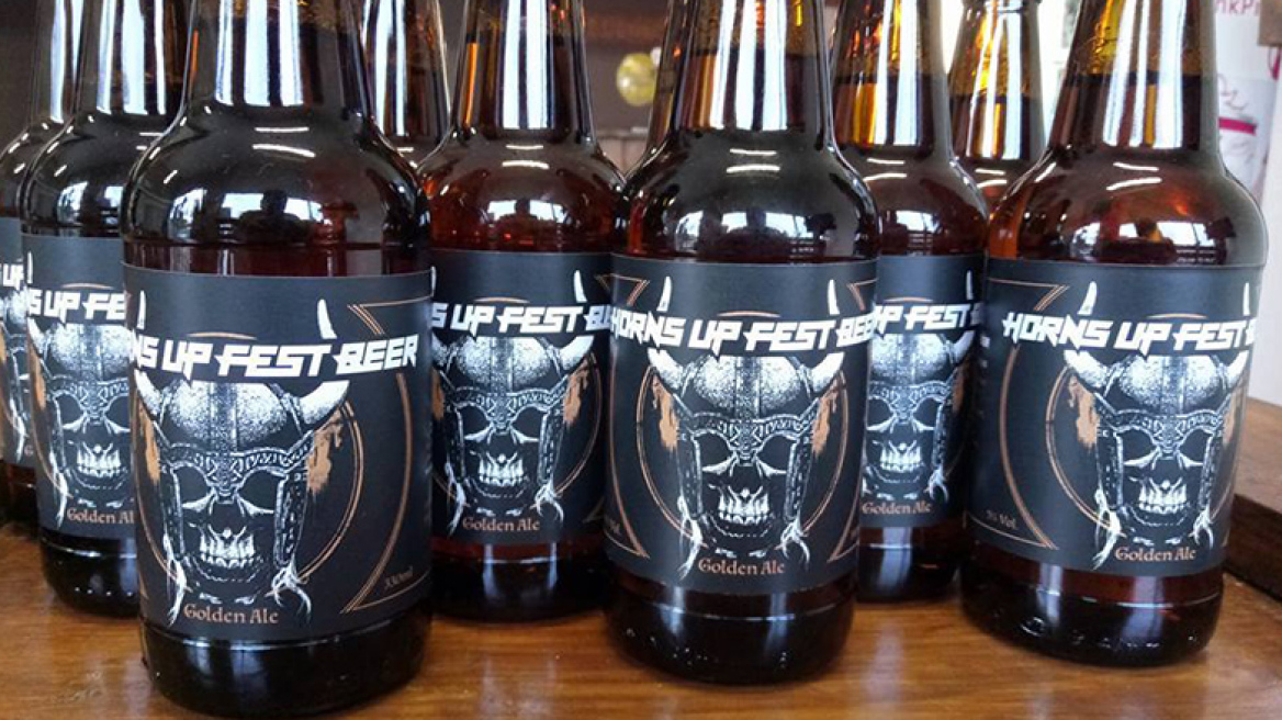 Το κέρας θα ηχήσει δυνατά στο Ληθαίο