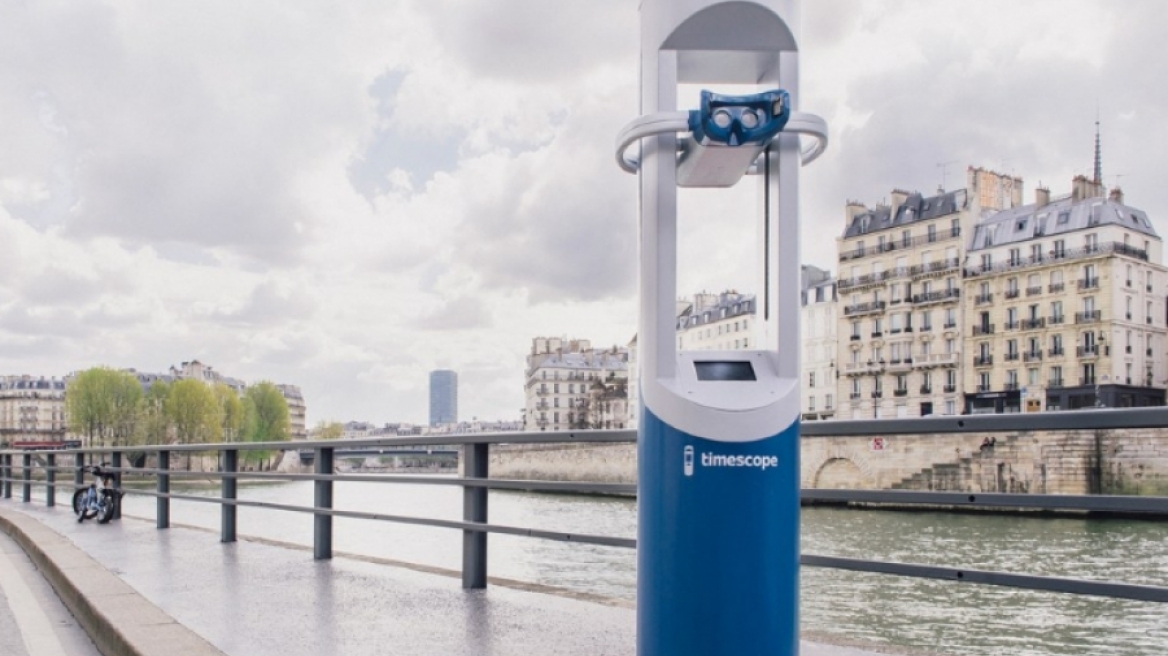 Ταξίδεψε στο χρόνο με ένα... τηλεσκόπιο!