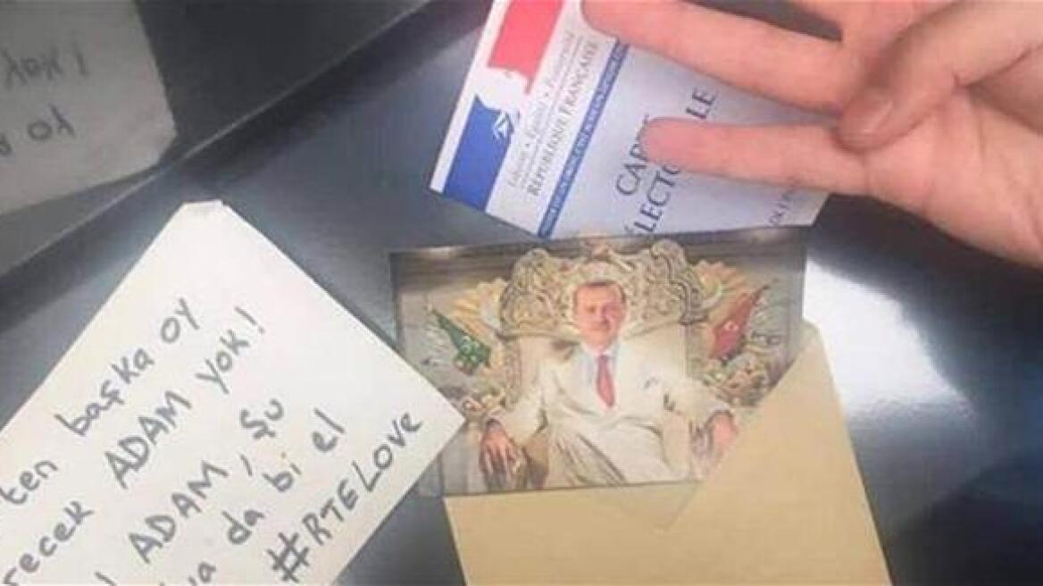 Οι Γάλλοι ψήφισαν... Ερντογάν στις προεδρικές εκλογές!