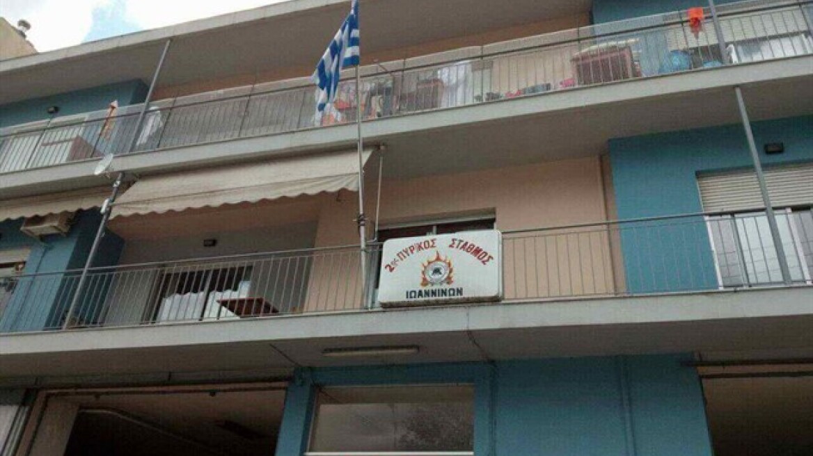 Ιωάννινα: Μετέφεραν πρόσφυγες στο κτίριο της Πυροσβεστικής!